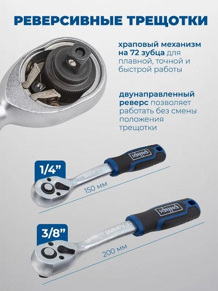 Универсальный набор инструментов Scheppach Sch-41082-5DS