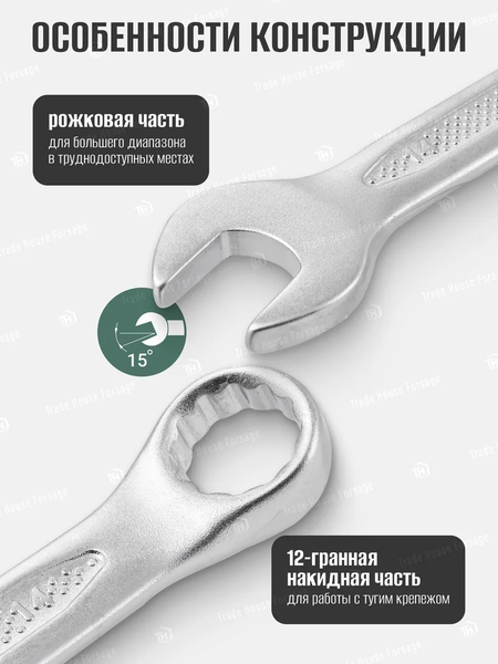 Набор ключей RockForce RF-5261P Premium