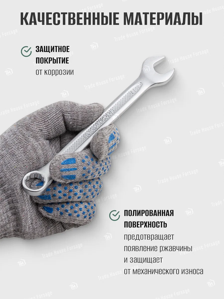 Набор ключей RockForce RF-5261P Premium