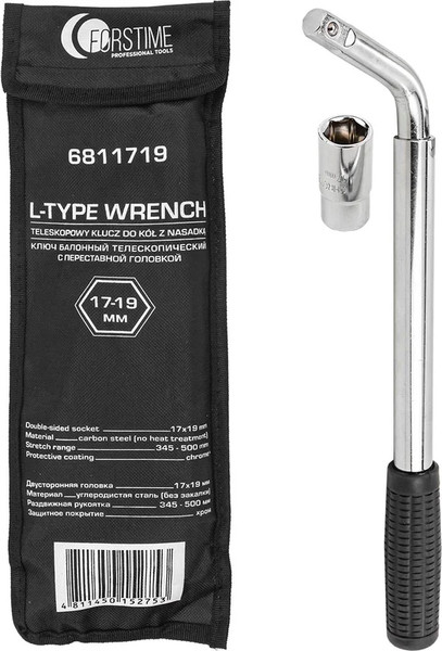 Гаечный ключ Forstime 60 852 / FT-6811719 - фото