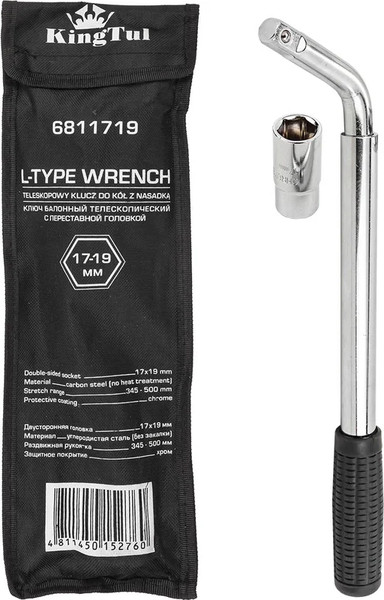 Гаечный ключ KingTul KT-6811719 - фото