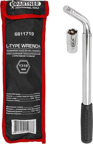 Гаечный ключ Partner PA-6811719 - фото
