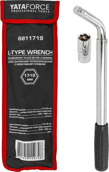 Гаечный ключ Yataforce YF-6811719 - фото
