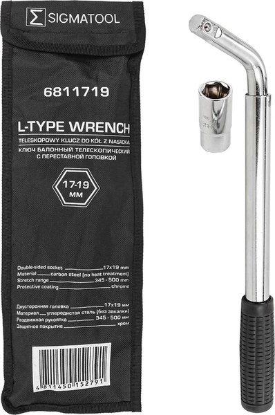 Гаечный ключ Sigmatool 6811719 - фото