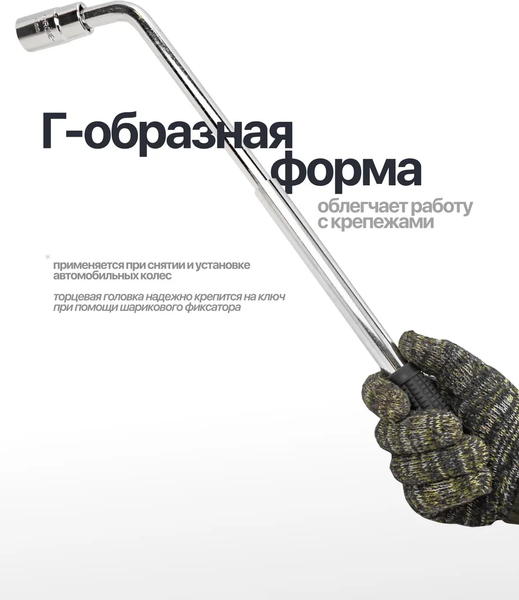 Гаечный ключ Sigmatool 6811719