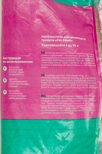 Наполнитель для туалета Pet Paws Комкующийся