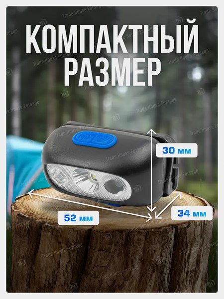 Фонарь Forsage F-GF1110