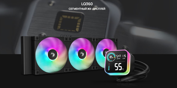 Кулер для процессора Deepcool LQ360 / R-LQ360-BKLSMW-G-1