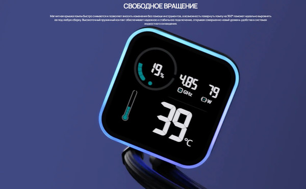 Кулер для процессора Deepcool LQ360 / R-LQ360-BKLSMW-G-1