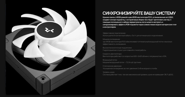 Кулер для процессора Deepcool LQ360 / R-LQ360-BKLSMW-G-1