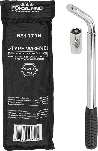 Гаечный ключ Forsland 60 858 / 6811719 - фото