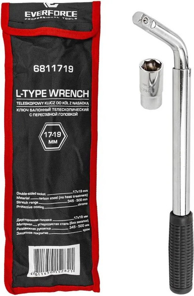 Гаечный ключ Everforce EF-6811719 - фото