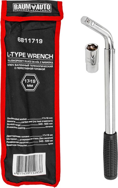 Гаечный ключ BaumAuto BM-6811719 - фото