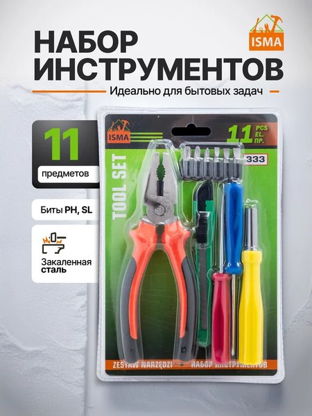 Универсальный набор инструментов ISMA 333