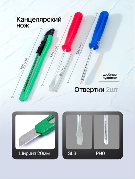 Универсальный набор инструментов ISMA 333