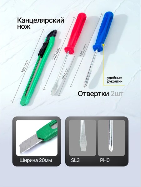 Универсальный набор инструментов WMC Tools WMC-333