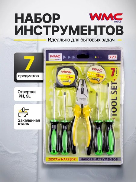 Универсальный набор инструментов WMC Tools WMC-777