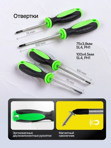 Универсальный набор инструментов WMC Tools WMC-777