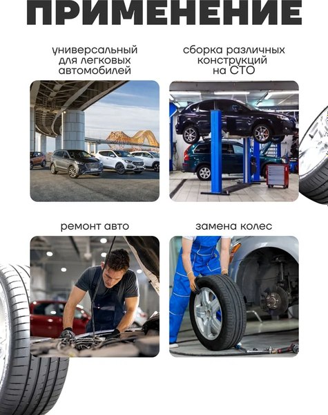 Гаечный ключ Yataforce YF-681B450