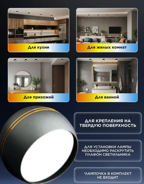 Точечный светильник Ecola GX53 SP5395 / SS535BECB