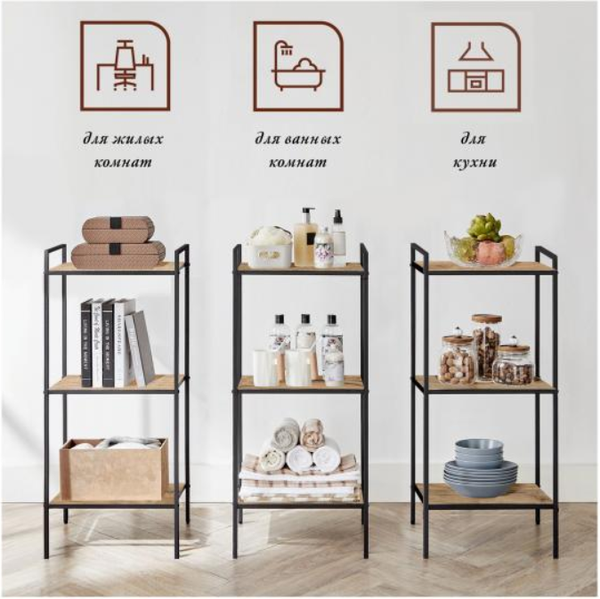 Стеллаж Древпром ДП4-12 ЛДСП