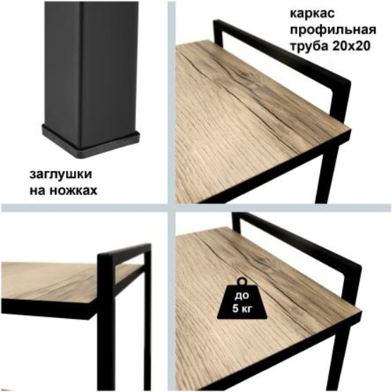 Стеллаж Древпром ДП4-12 ЛДСП