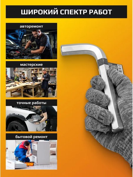 Гаечный ключ JCB JCB-76423