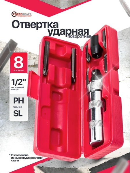 Отвертка ForceKraft 60 949 / FK-5064D