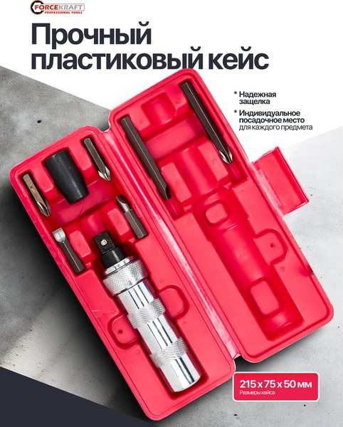 Отвертка ForceKraft 60 949 / FK-5064D