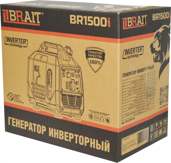 Инверторный генератор Brait BR1500i