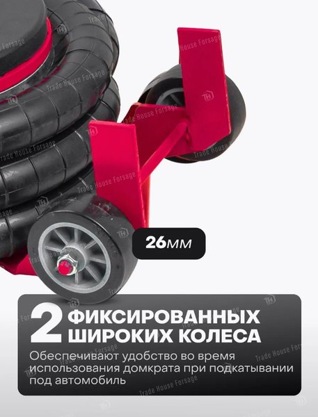 Подкатной домкрат Partner PA-YHQD-3WT-270A