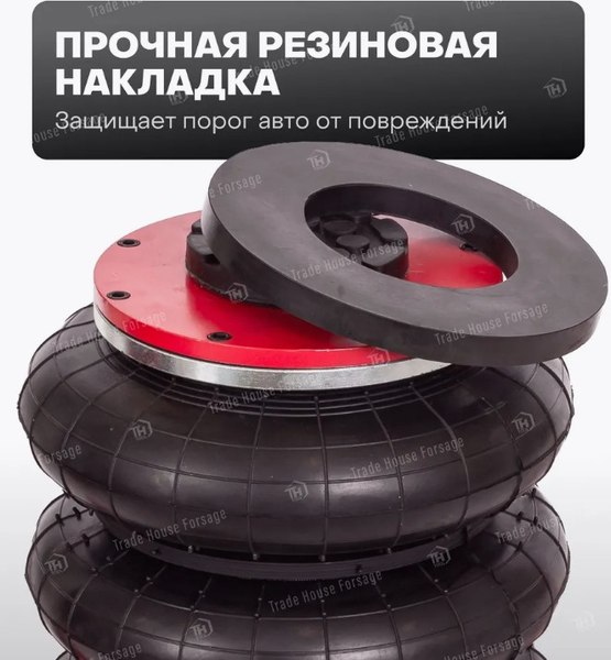 Подкатной домкрат Partner PA-YHQD-3WT-270A