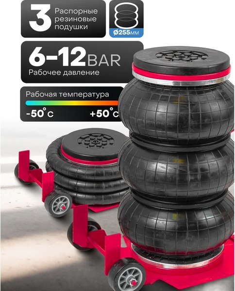 Подкатной домкрат Partner 60 955 / PA-YHQD-3WT-270B