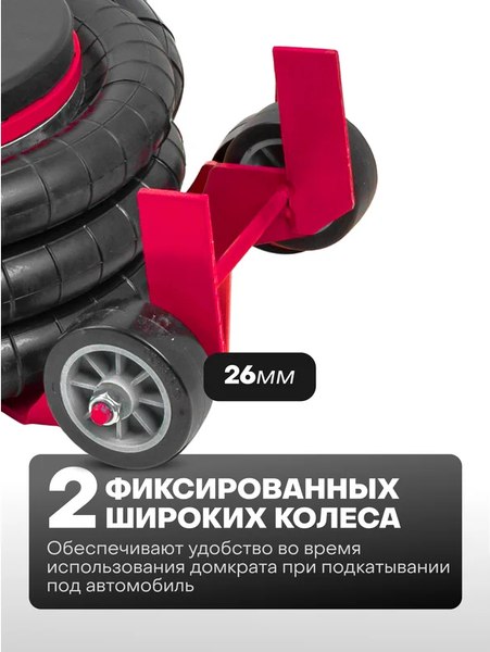 Подкатной домкрат Partner 60 955 / PA-YHQD-3WT-270B