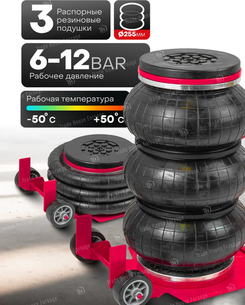 Подкатной домкрат Patron 60 956 / P-YHQD-3WT-270B