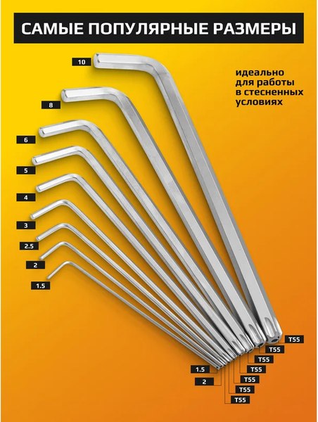 Набор ключей JCB JCB-5093TXL