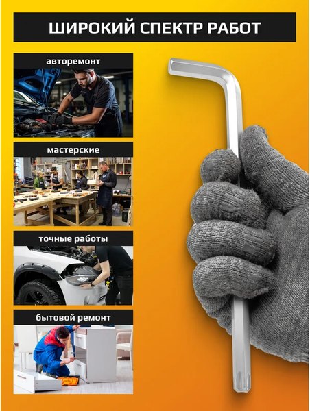 Набор ключей JCB JCB-5093TXL