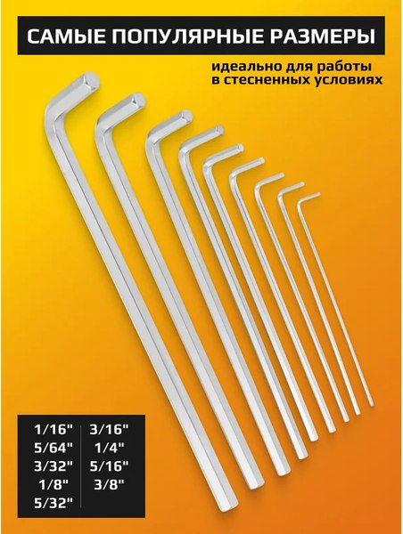 Набор ключей JCB 60 958 / JCB-5093XLS