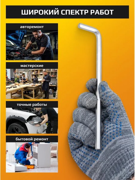 Набор ключей JCB 60 958 / JCB-5093XLS