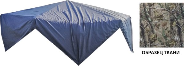 Накидка для палатки Ex-Pro На Юрту / 7EXTU