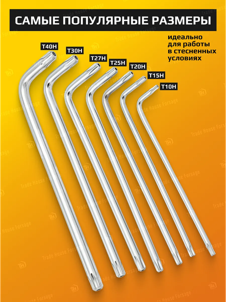 Набор ключей JCB 60 962 / JCB-5071TL