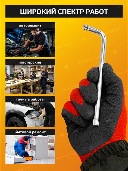 Набор ключей JCB 60 962 / JCB-5071TL