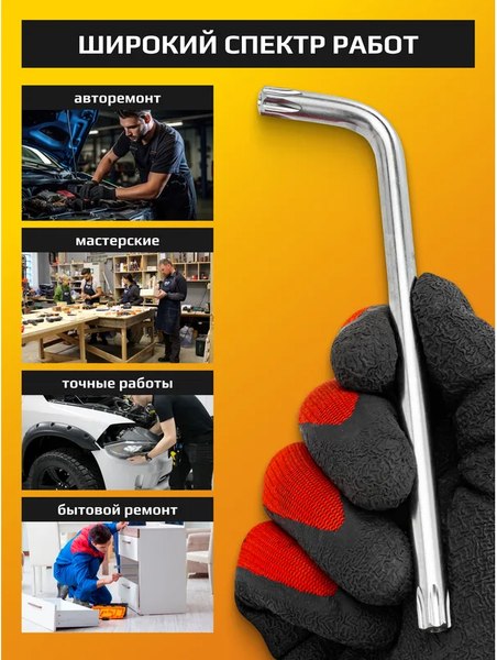 Набор ключей JCB JCB-5098L