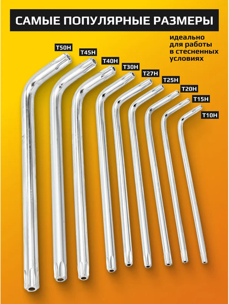 Набор ключей JCB JCB-5098TL