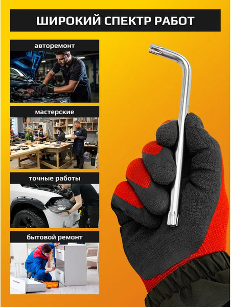 Набор ключей JCB JCB-5098TL