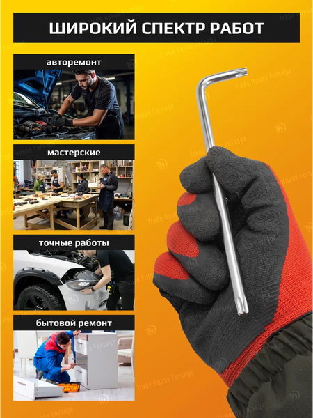 Набор ключей JCB 60 965 / JCB-5071XL