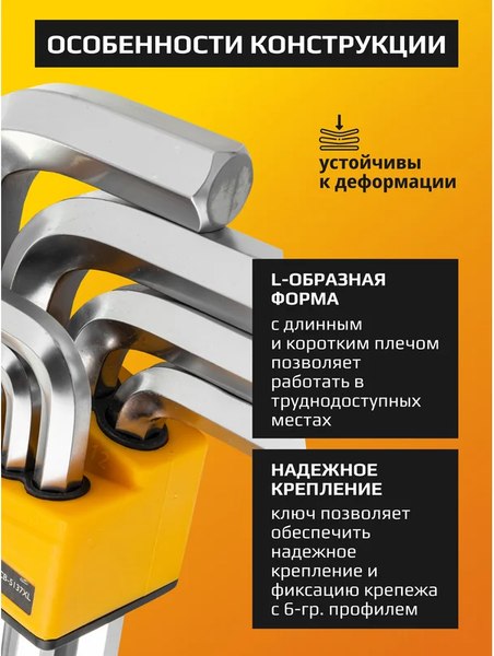 Набор ключей JCB JCB-5137S