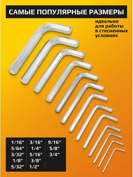 Набор ключей JCB JCB-5137S