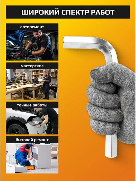 Набор ключей JCB JCB-5137S