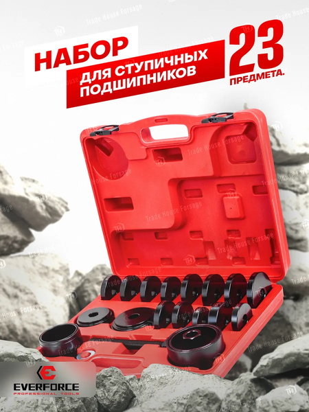 Набор автоинструмента Everforce 61 075 / EF-924T1